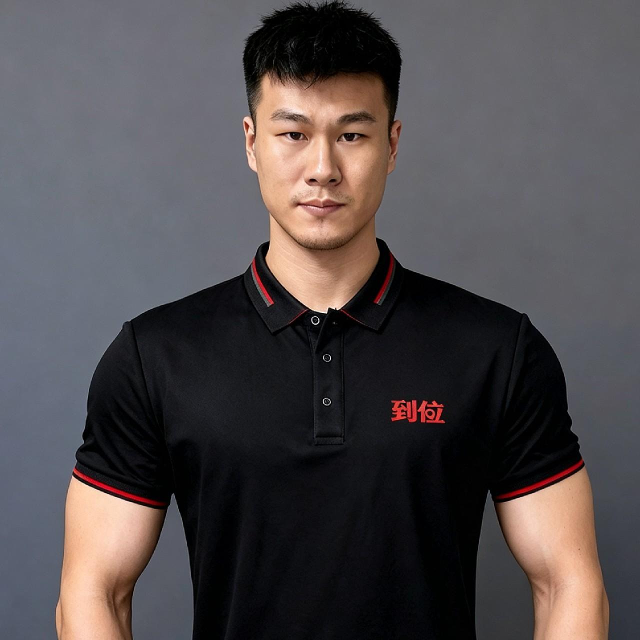 严明